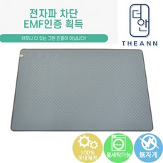 캠핑전기매트240
