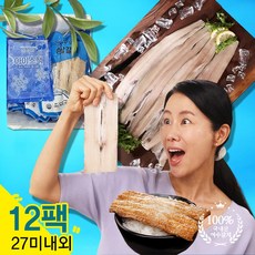 머리 잔가시 싹다 발라낸 국내산 여수항 수협 중매인 냉동 100% 여수 손질갈치 뼈없는 가시없는 순살갈치, 12개