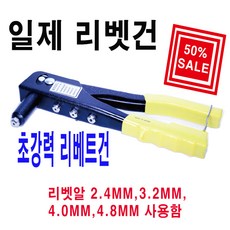 사타리벳건