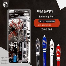 zico인라인 TOP01