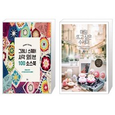 그래니스퀘어사각모티브