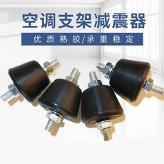 에어컨실외기진동