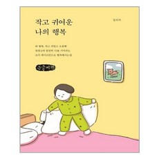 밀리카