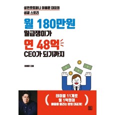 트레이더스금액권5만원권