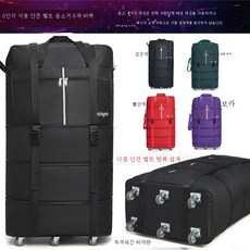 샘소나이트자물쇠