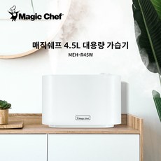 매직쉐프가습기