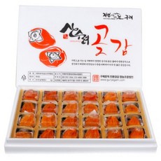 설 농산 선물세트 [남도장터]구례 곶감 반건시 왕대봉 24과 (개당 60g 이상), 단품없음