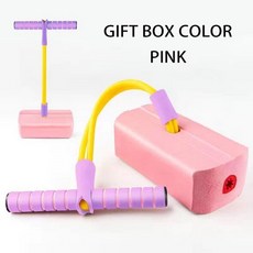 브라이트스타트바운서대여
