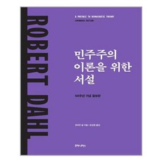 서설