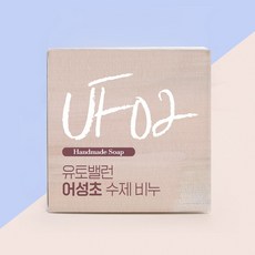 유토밸런