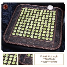 옥온열의자매트