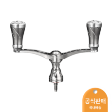 고멕서스 스피닝릴 튜닝 더블핸들(98mm) 시마노 스텔라 뱅퀴시에 호환가능, 실버