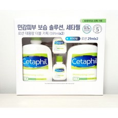 세타필로션크림