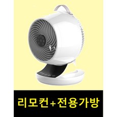 [전용리모컨+정품파우치] 파세코 BLDC 에어 써큘레이터