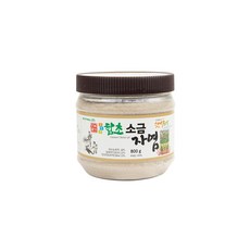 자하순소금