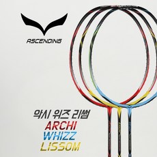 배드민턴매니아