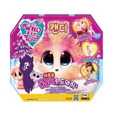 미미월드 후아유 새로운 동글이를 도와줘 캔디
