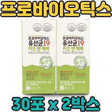 종근당 성장기 키즈 베베 아기 아이 유아 어린이 청소년 락토 바실러스 루테리 유산균 프로 바이오틱스 아연 복합 종합 멀티 기능성 분말 가루 파우더 스틱 포 영양제 보충제 보조제 온 우리 가족, 2박스, 30포