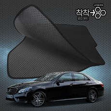 벤츠 E클래스 4세대 벌집매트 W212 세단 쿠페 카브리올레 고무매트 바닥 발판 깔판, 4세대E클래스 A207 카브리올레 (09.8~16.5), [*엠보싱벌집매트]트렁크매트만제작