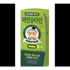 아인슈타인 베이비 무항생제 흰우유, 190ml, 1개