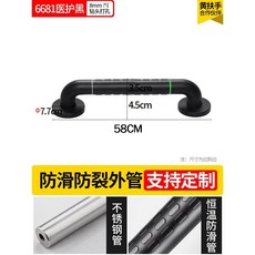 안전 난간대 욕실 화장실 손잡이 계단 핸드레일 안전바 변기안전바 변기보조대 손잡이, 50, 1개