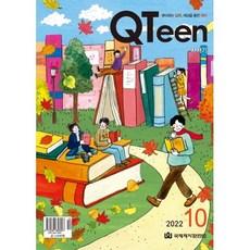 벨기에한인민박