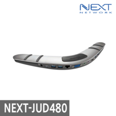 NEXT-JUD480 노트북 태블릿 도킹스테이션, 단품