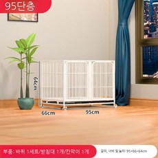 고양이 호텔장 대형 집 철장 케이지 사육장 애견 철제 안전, 길이 너비 및 높이 (95x66x64) 단층 케이지