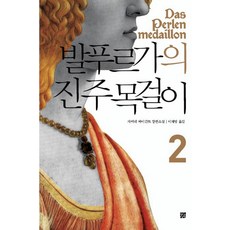이진주작가예술작품