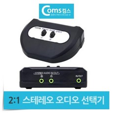 스피커선택기