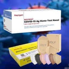 전문가용진단키트