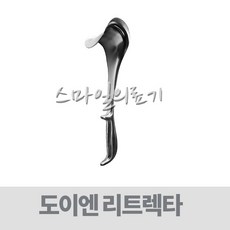일렉타