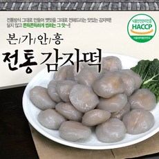 초록사랑 안흥 전통감자떡, 1개, 1.5kg