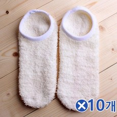 귀여운수면양말남자