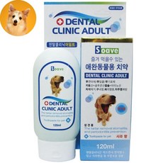 펫츠라이프치약