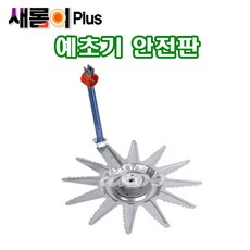 예초기새롬이