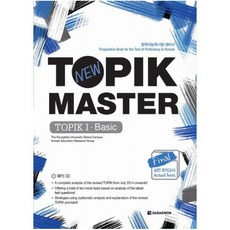 topik쓰기의모든것