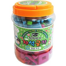 척척박사한글자석