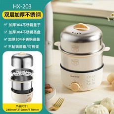 올스텐계란찜기
