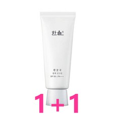 한율흰감국광채선크림 TOP01
