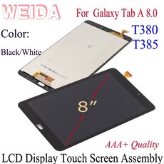 갤럭시탭a8.0배터리