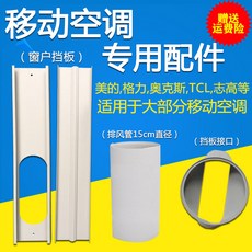 이동식에어컨여닫이