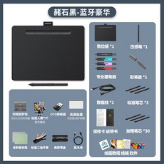 블루투스연동펜