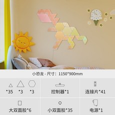 아이 방 카페 인테리어 벽장식 벽데코 벽면 홈데코 감성 북유럽 아이방꾸미기 아기방 동물 벽 꾸미기, 1. 공룡 (총 41 개)