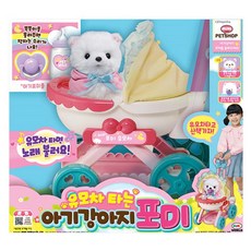 산책강아지인형