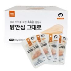펫러닝 국내산 닭안심 그대로 30g, CHICKEN BREAST(닭가슴살), 900g, 3개