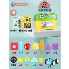 판퍼즐세트72