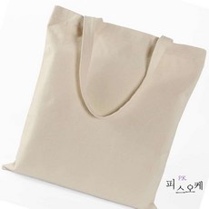 PK 무지 에코백 31X36CM 단체가방