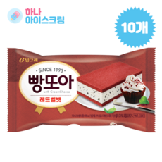빙그레팥빙수