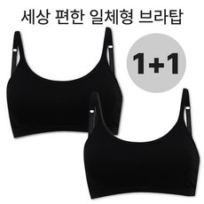 폰드리 노와이어 모달 일체형 편한 브라 탑